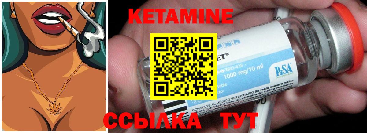 КЕТАМИН VHQ  кракен онион  Зима  Вход с VPN 