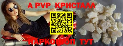 a pvp Ливны
