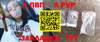 spice Ликино-Дулёво