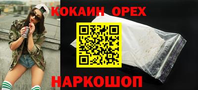 прущие крисы Малгобек