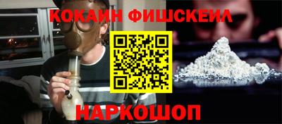 бутират Лесосибирск