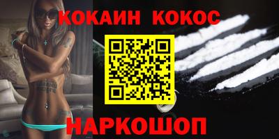 spice Ликино-Дулёво