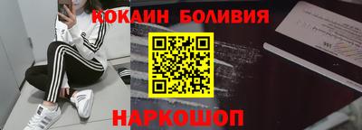 бутират Лесосибирск