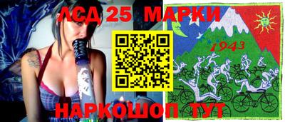 spice Ликино-Дулёво