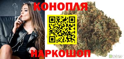 бутират Лесосибирск