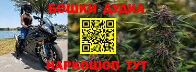 spice Ликино-Дулёво