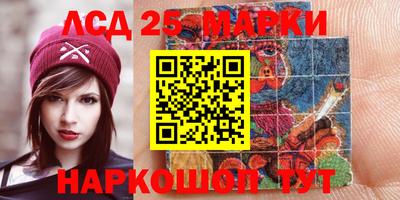 бутират Лесосибирск