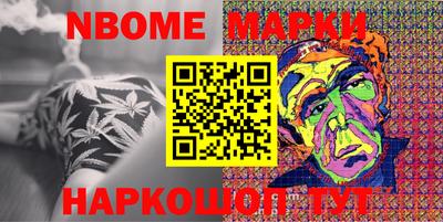 бутират Лесосибирск