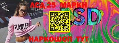 бутират Лесосибирск