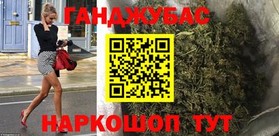 бутират Лесосибирск
