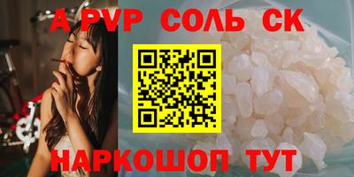 бутират Лесосибирск
