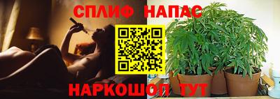 spice Ликино-Дулёво