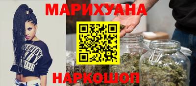 бутират Лесосибирск