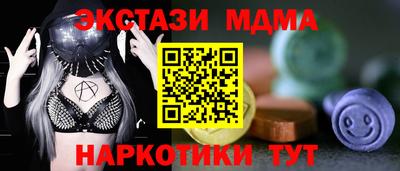 бутират Лесосибирск