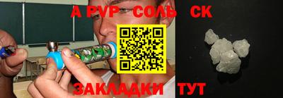 a pvp Ливны