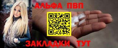 бутират Лесосибирск