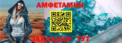 spice Ликино-Дулёво