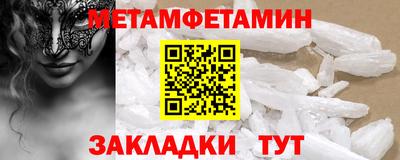 бутират Лесосибирск