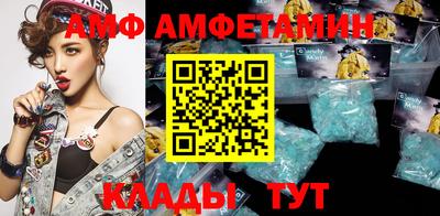 бутират Лесосибирск