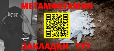 бутират Лесосибирск
