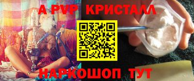 бутират Лесосибирск