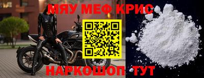 бутират Лесосибирск