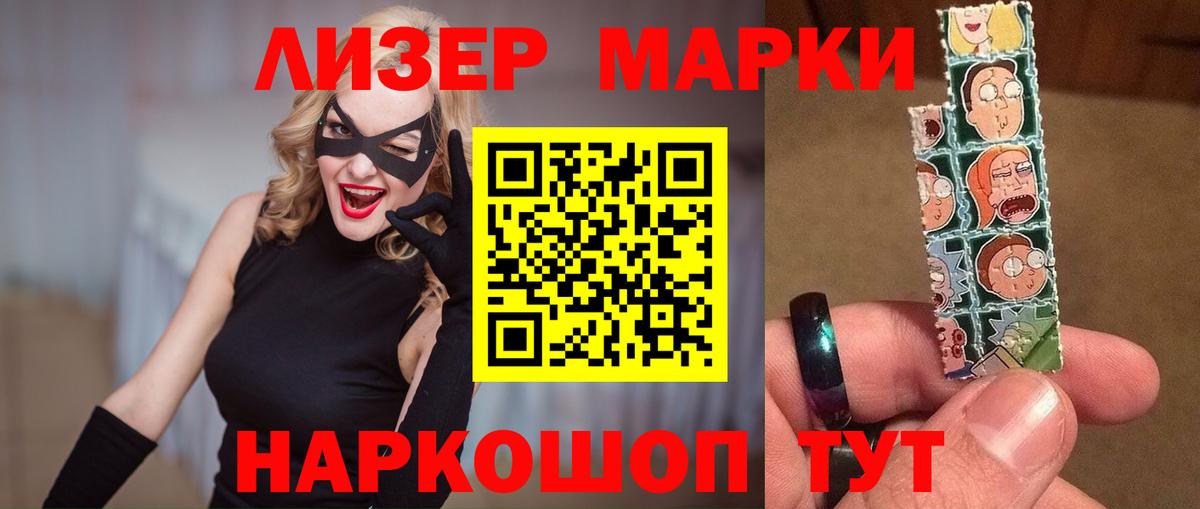 LSD-25 экстази ecstasy  Вход с VPN  Зима 