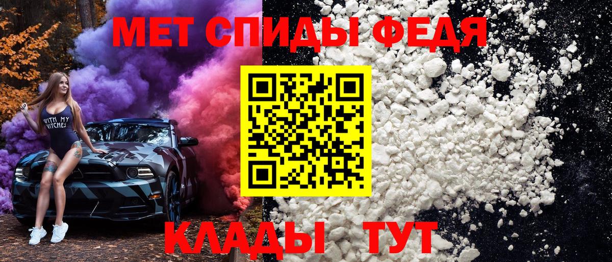 Метамфетамин винт Зима