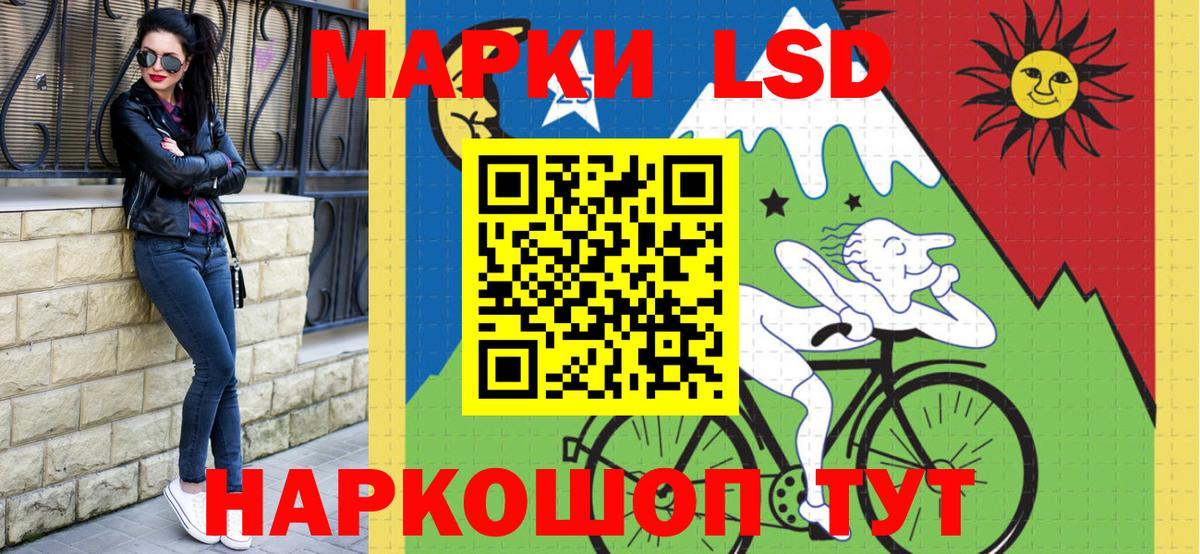 Наркотические марки 1,8мг  Вход с VPN  Зима  Марки 25I-NBOMe  Наркотические марки 1,8мг 