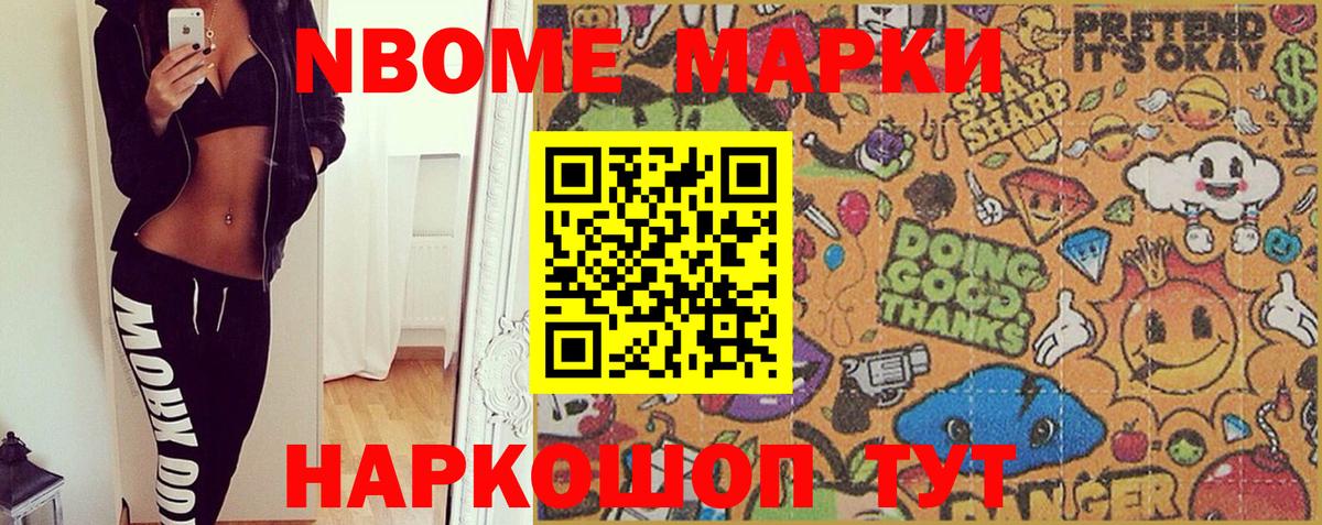 ГАШ  Cocaine  Меф МЯУ МЯУ   Метамфетамин  МАРИХУАНА  Зима  Вход с VPN 