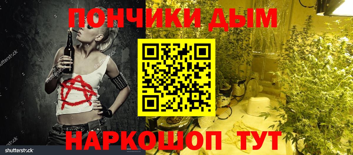 Канабис MAZAR  Вход с VPN  Марихуана Bruce Banner  Каннабис OG Kush  Зима 